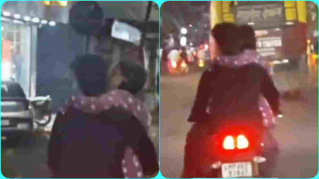 चलती बाइक पर ‘रोमांस’! गोद में लड़की को बिठाकर युवक ने दौड़ाई गाड़ी, बेशर्मी की हदें की पार, वीडियो Viral