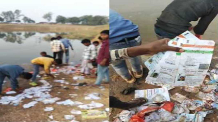पोस्ट ऑफिस की घोर लापरवाही: तालाब में फेंके गए सैकड़ों आधार-पैन और ATM कार्ड