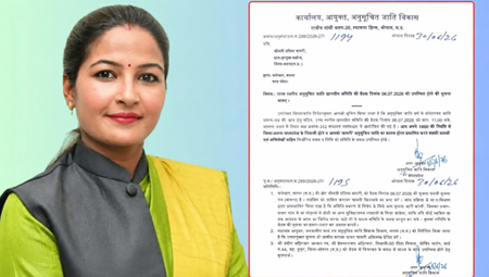मंत्री मैडम की बढ़ी मुश्किलें... जाति प्रमाणपत्र लेकर पेश होने की तारीख आई