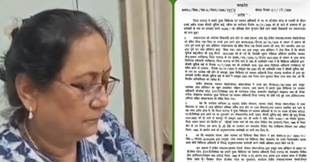 मृत कर्मचारी के नाम 9 महीने तक बांटा सरकारी वेतन! ,CMHO डॉ. शोभा पटेल सस्पेंड