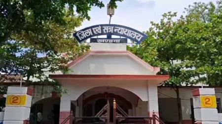 हॉस्टल अधीक्षक को 3 साल की सजा: फर्जी मार्कशीट से नौकरी मामले में कोर्ट का फैसला