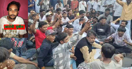 मासूम की हत्या के बाद भड़का आक्रोशः थाने के बाहर चक्काजाम, आरोपी मुबीन गिरफ्तार, फांसी की मांग