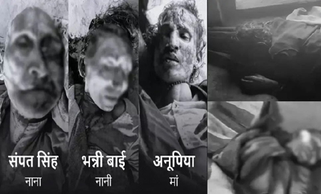 युवक ने परिवार के 4 लोगों पर किया हमला, नानी-नाना और मां समेत चार की मौत