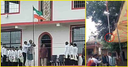 “उल्टा तिरंगा फहराकर शुरू कर दिया राष्ट्रगान…” सामने आए राष्ट्रीय ध्वज के अनादर के 2 वीडियो वायरल