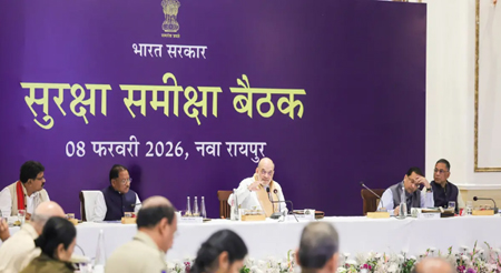 नक्सल विरोधी समीक्षा मीटिंग में शाह बोले- 31 मार्च से पहले 'लाल आतंक' पूरी तरह मिटेगा