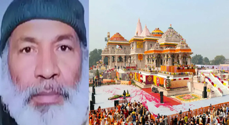 अयोध्या राम मंदिर परिसर में नमाज पढ़ने की कोशिश ,हिरासत में तीनों संदिग्ध कश्मीरी , सुरक्षा एजेंसियां जांच में जुटीं