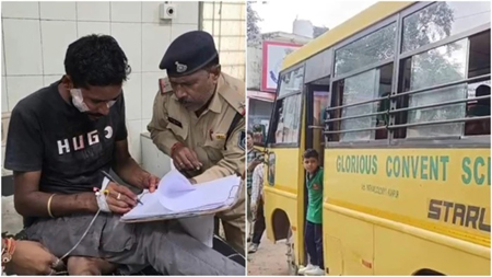 50 बच्चों से भरी स्कूल बस पर बदमाशों ने की फायरिंग, ड्राइवर हुआ घायल
