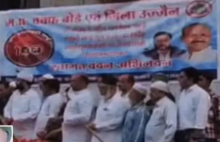 मध्यप्रदेश वक्फ बोर्ड चेयरमैन-डायरेक्टर को सिर कलम करने की धमकी, जांच के बाद FIR दर्ज